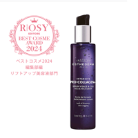 インテンシブPRO +セロム30ml