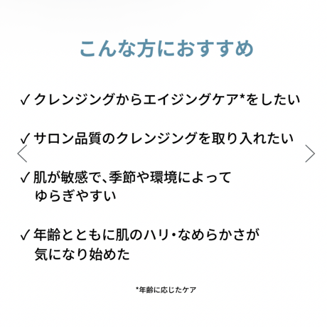 オスモクリーンCクレンジングミルク　200ml