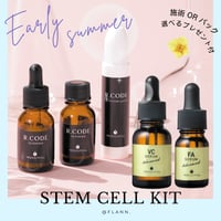 VCセラム アドバンスド 20ml | Flann. beauty