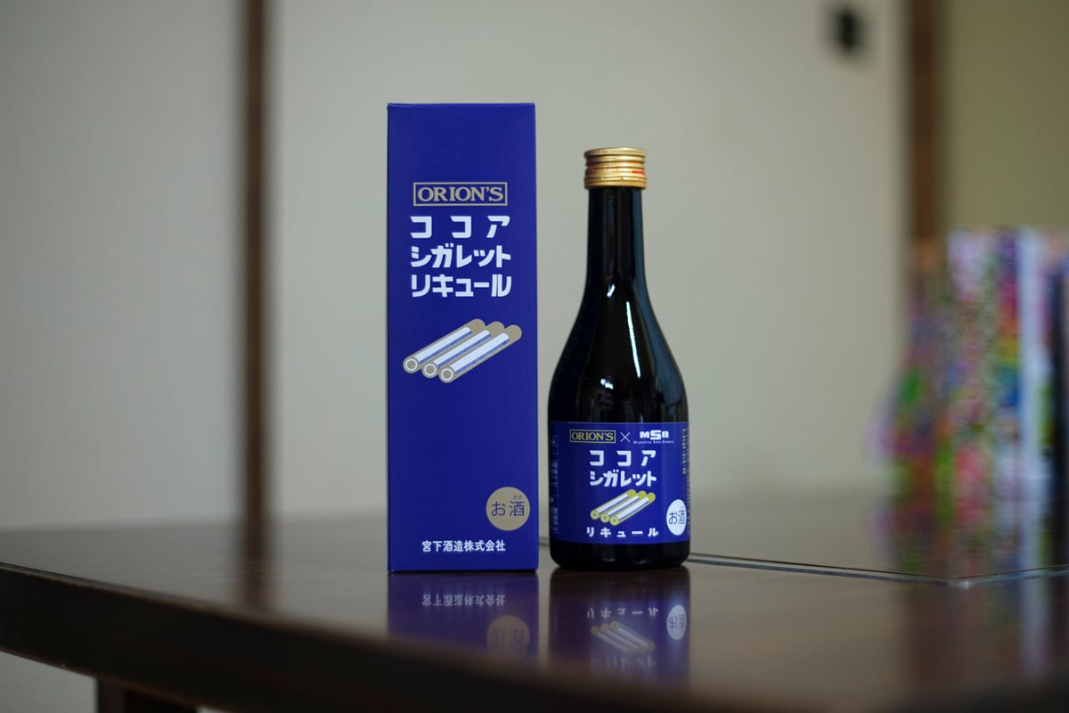 これはお酒です！20歳未満の方はご注文できません＊】ココアシガレット