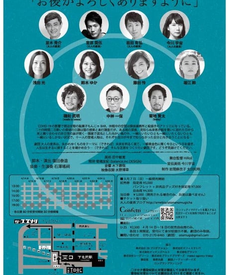 【DVD】お後がよろしくありますように