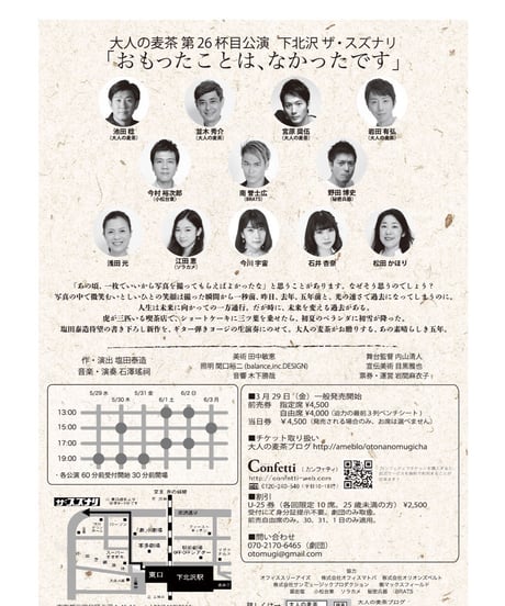 【DVD】おもったことは、なかったです