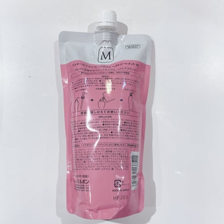 ジェミールフラン ヒートグロス ヘアトリートメント M レフィル400g