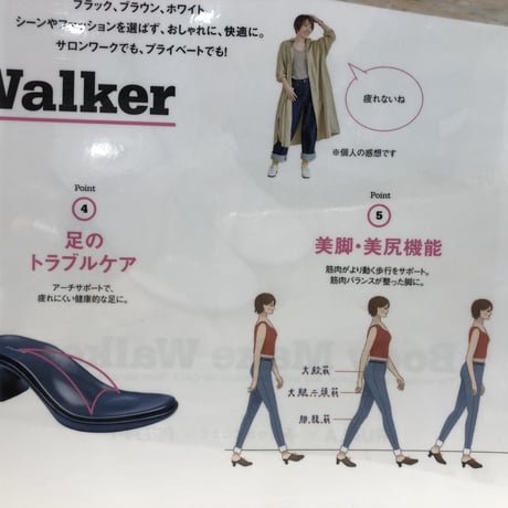 RUALAプロデュース　美脚サンダル