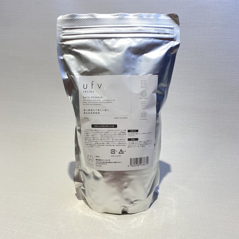 ufv バスパウダー　1kg 6e42c068dd8e9e5496ccefb00a0074