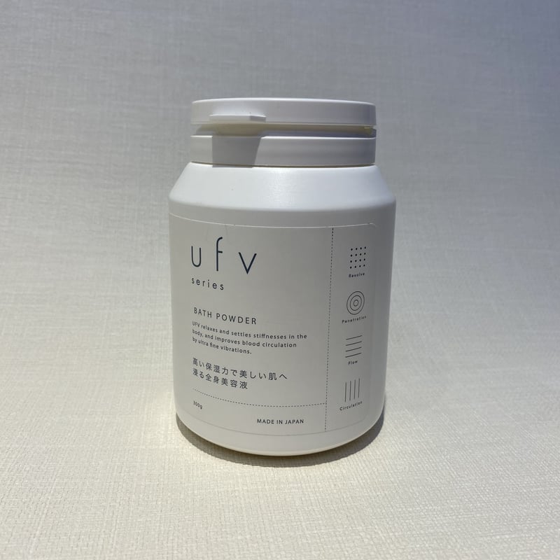 ufv入浴剤 浸かる全身美容液 ufvバスパウダー