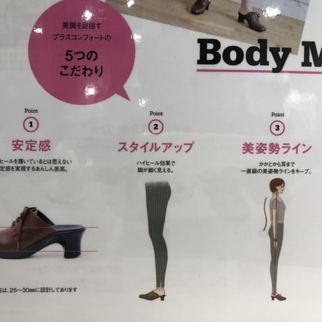 RUALAプロデュース　美脚サンダル