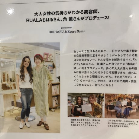 美脚サンダル　スリッポン