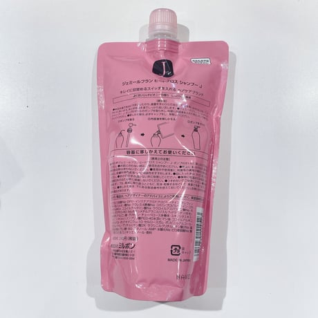 ジェミールフラン　ヒートグロスシャンプーJ レフィル  400ml