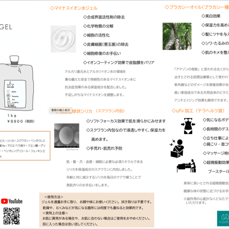 ufvモイスチャージェル1ℓ 単品