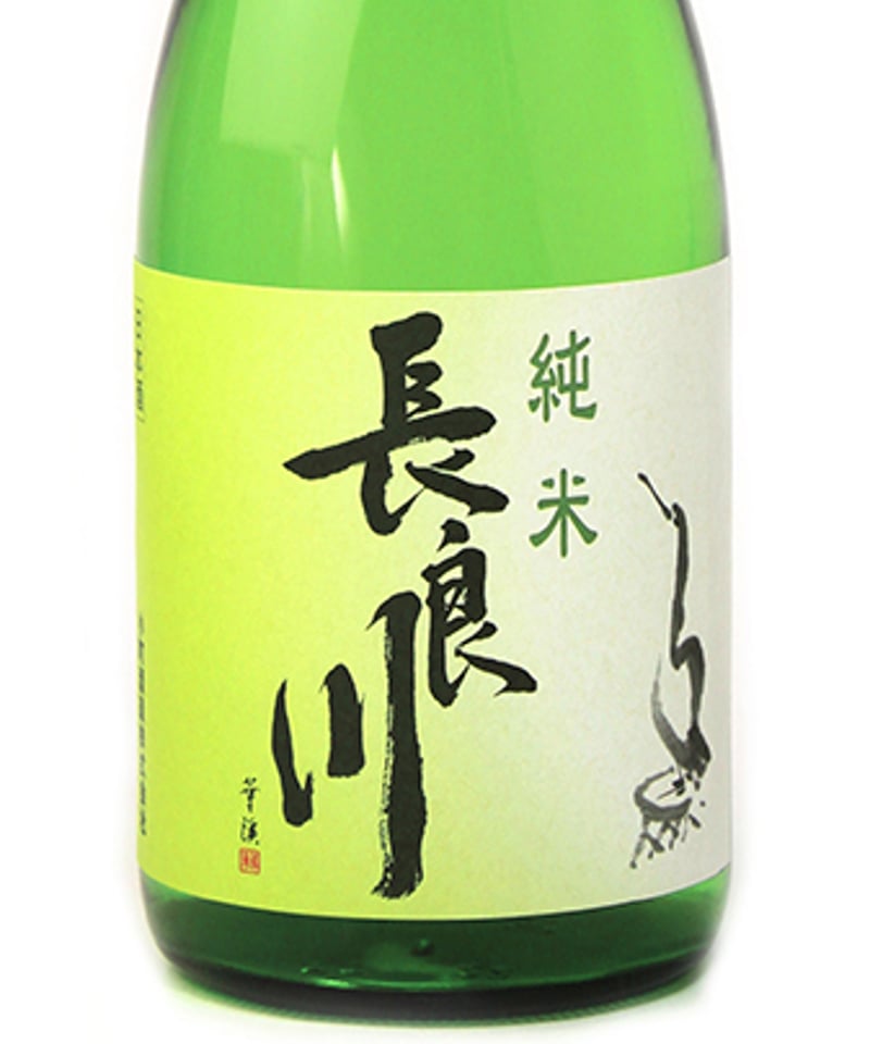 純米酒 長良川 720ml | nagaragawa-kuramoto-sake STORE