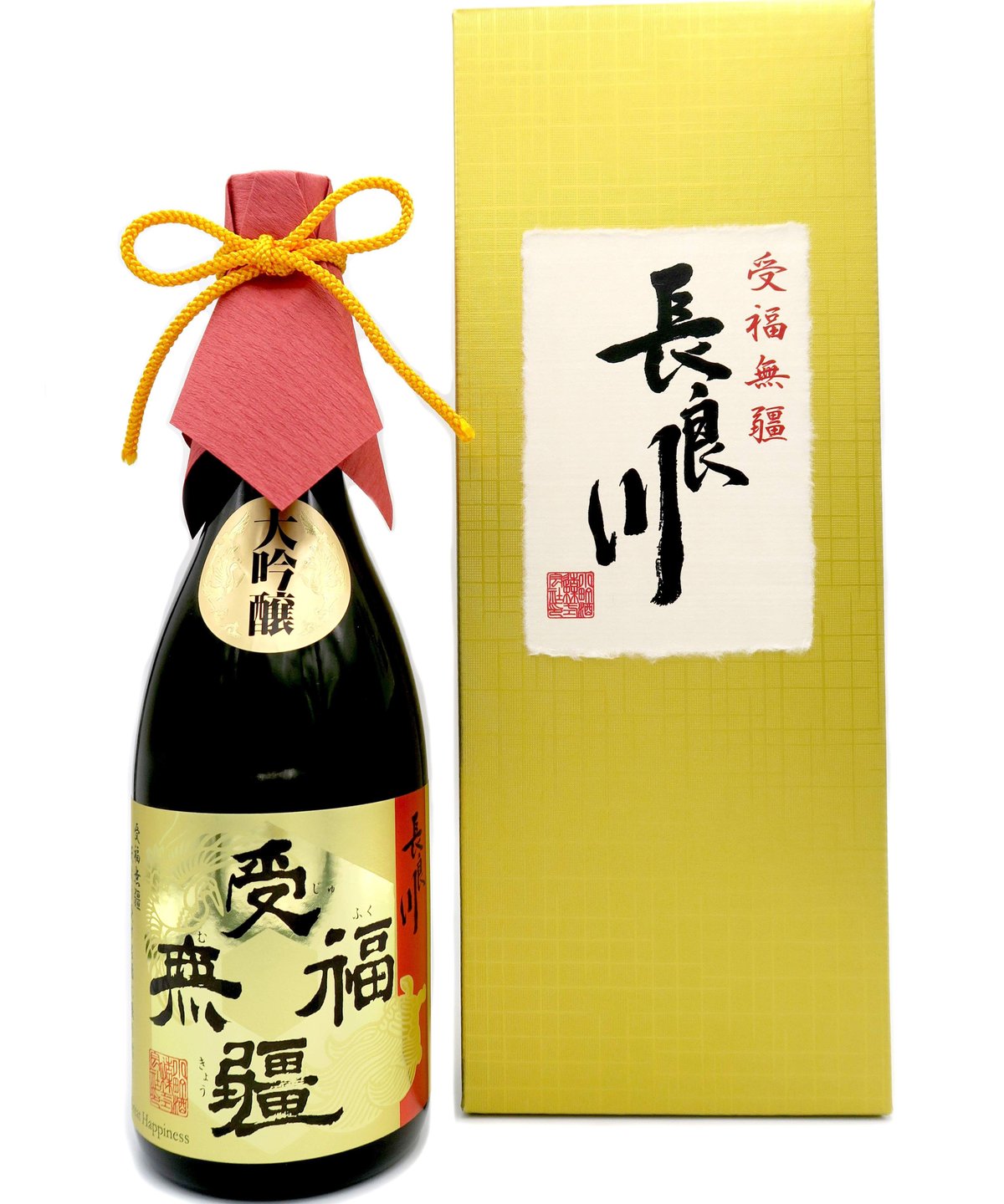 限定】受福無彊 純米大吟醸 720ml（化粧箱入） | nagaragawa-kuramot