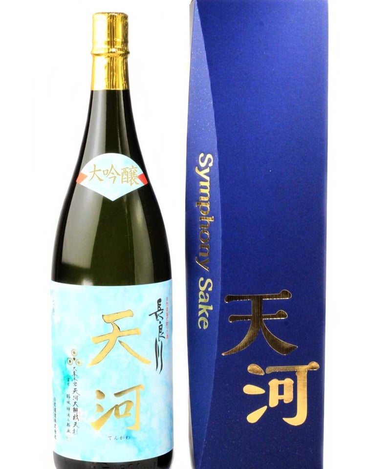 天河-てんかわ-大吟醸 1800ml | nagaragawa-kuramoto-sake S