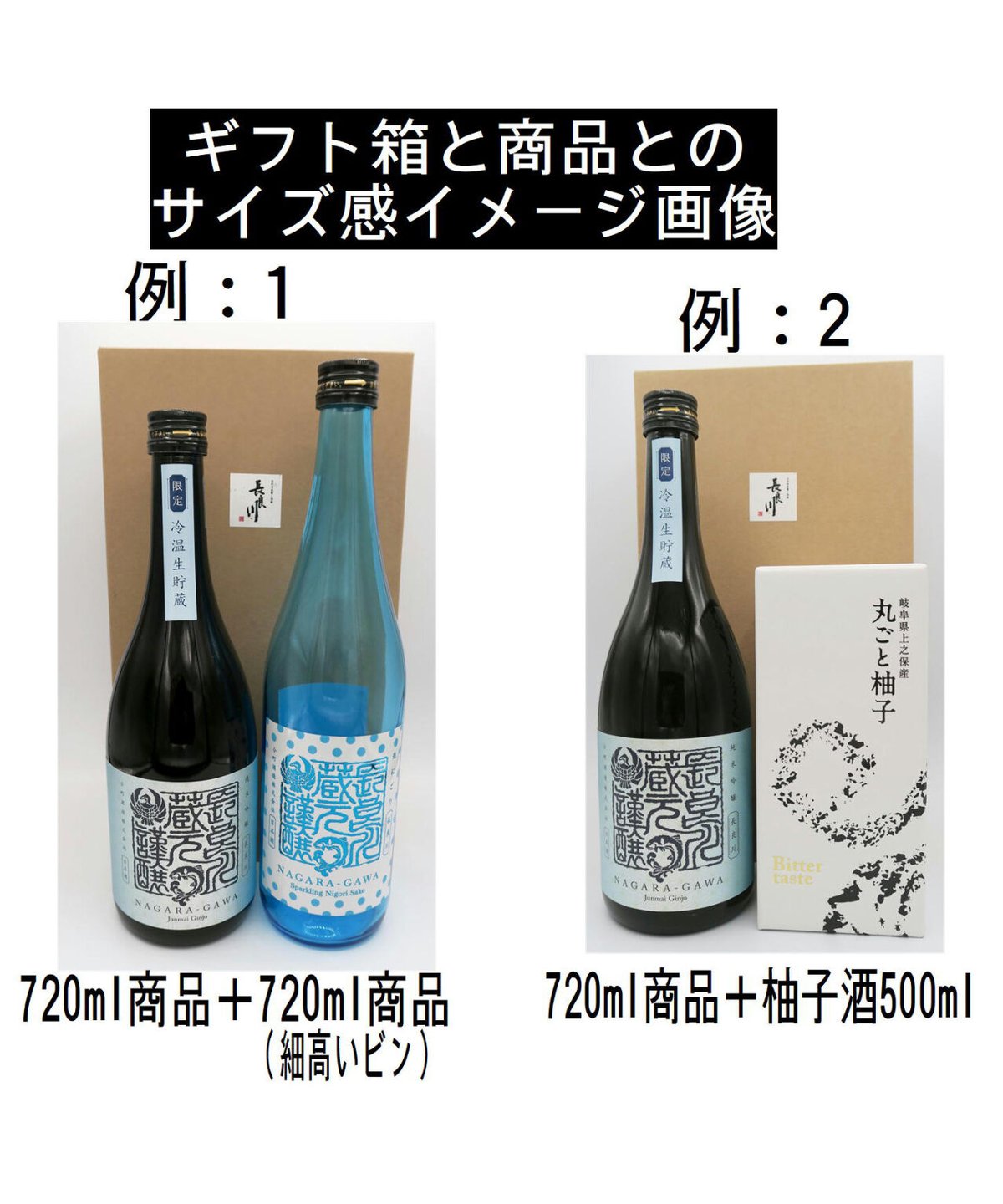 オプション・ギフト箱】720mlが縦に2本入るクラフトギフト箱 オプション・ギフト箱】720mlが縦に2本入るクラフトギフト箱