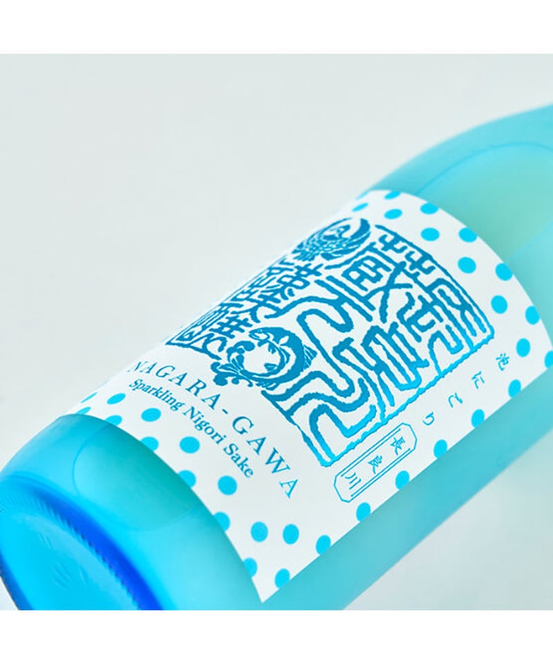 長良川 スパークリング泡にごり生 720ml-1本 | nagaragawa-kuramoto