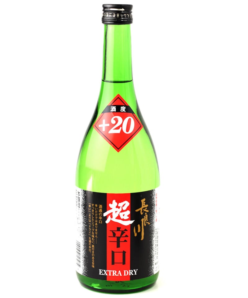 超辛口 +20 長良川 720ml | nagaragawa-kuramoto-sake STORE