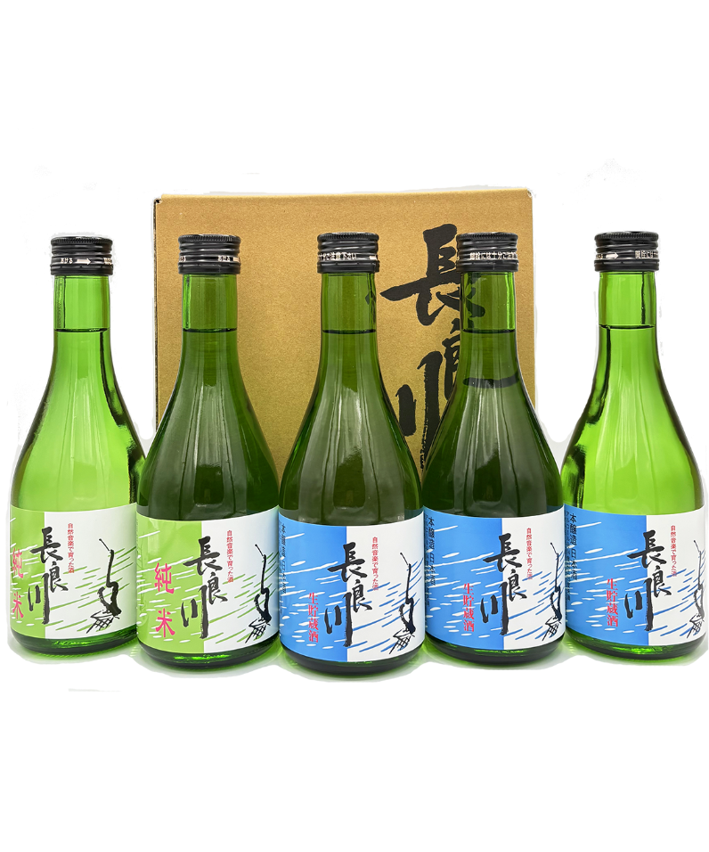 新】シンプル・イズ・ベスト長良川300mlセット | nagaragawa-kuramoto
