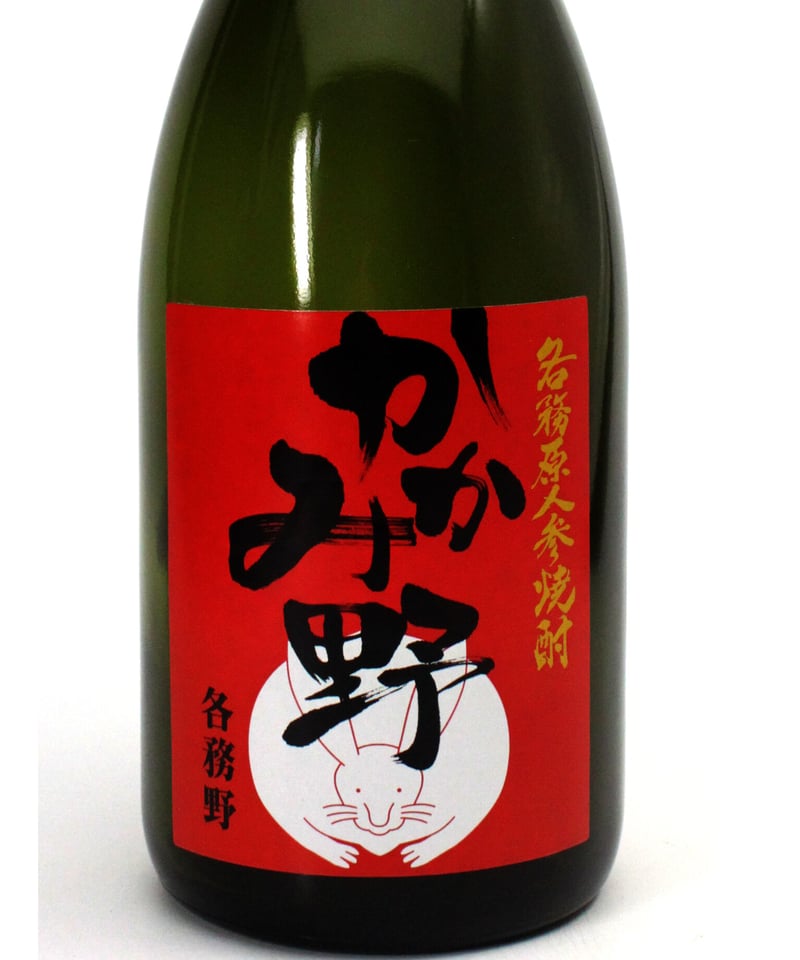 焼酎】にんじん焼酎-かかみ野 720ml | nagaragawa-kuramoto-sak
