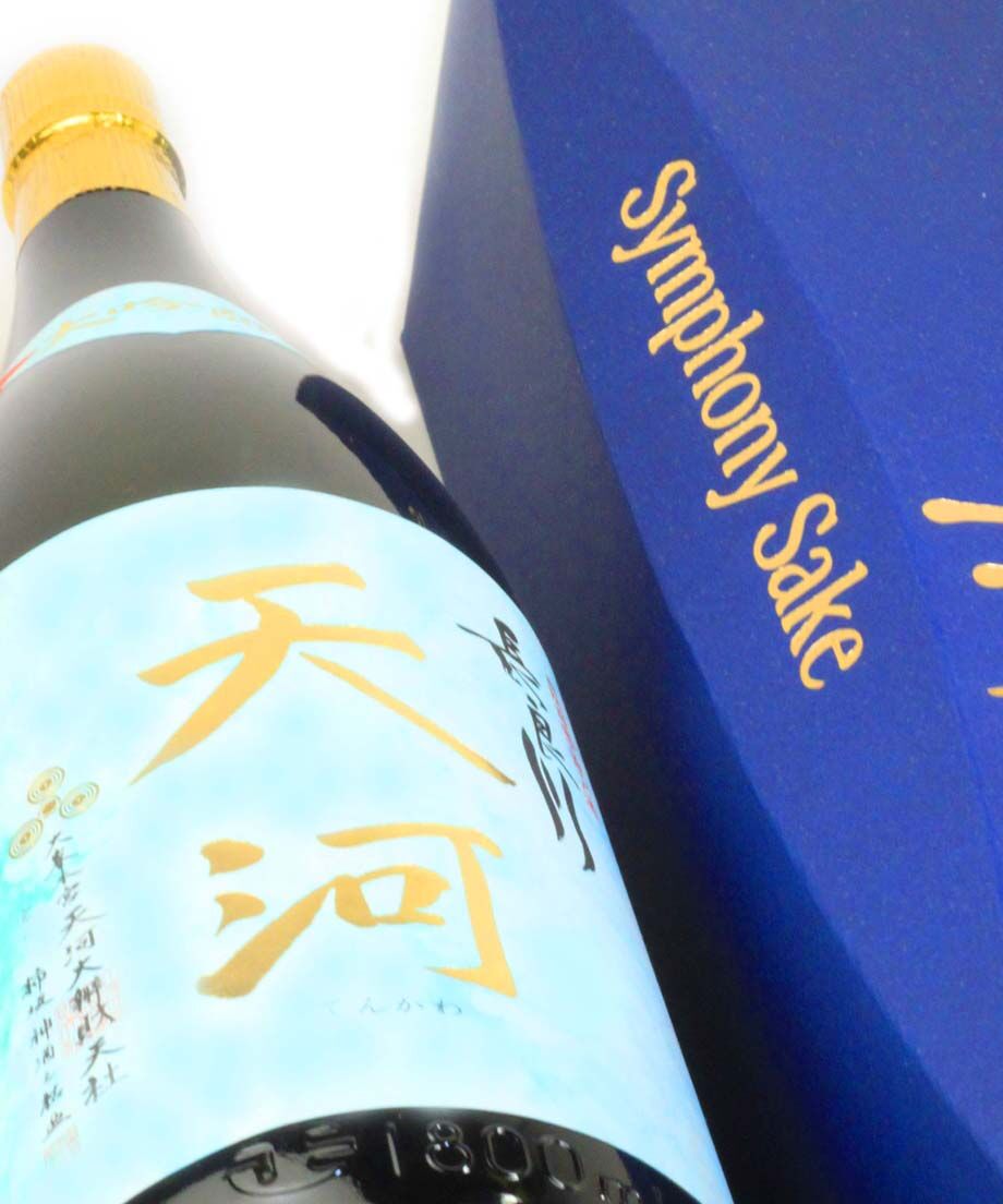 天河-てんかわ-大吟醸 1800ml | nagaragawa-kuramoto-sake S