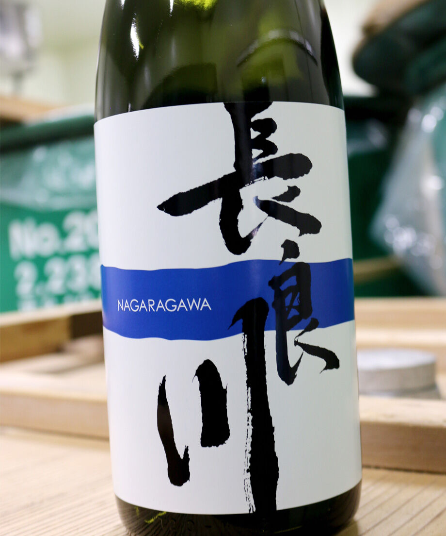 長良川 ひだほまれ 純米吟醸 1800ml | nagaragawa-kuramoto-sak