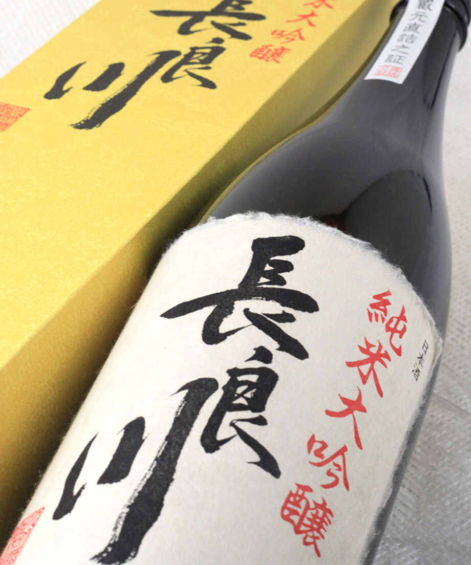 長良川 純米大吟醸 1800ML (化粧箱入) | nagaragawa-kuramoto-s