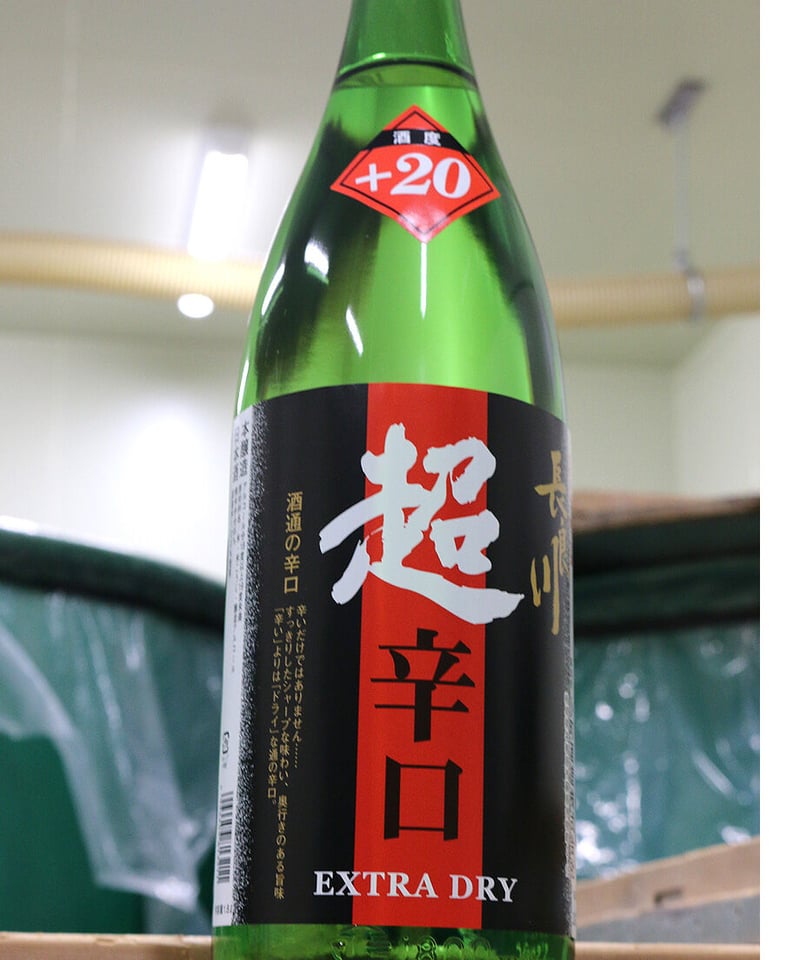 日本酒辛口ばかり 6本セット 日本酒辛口ばかり 6本セット 日本酒