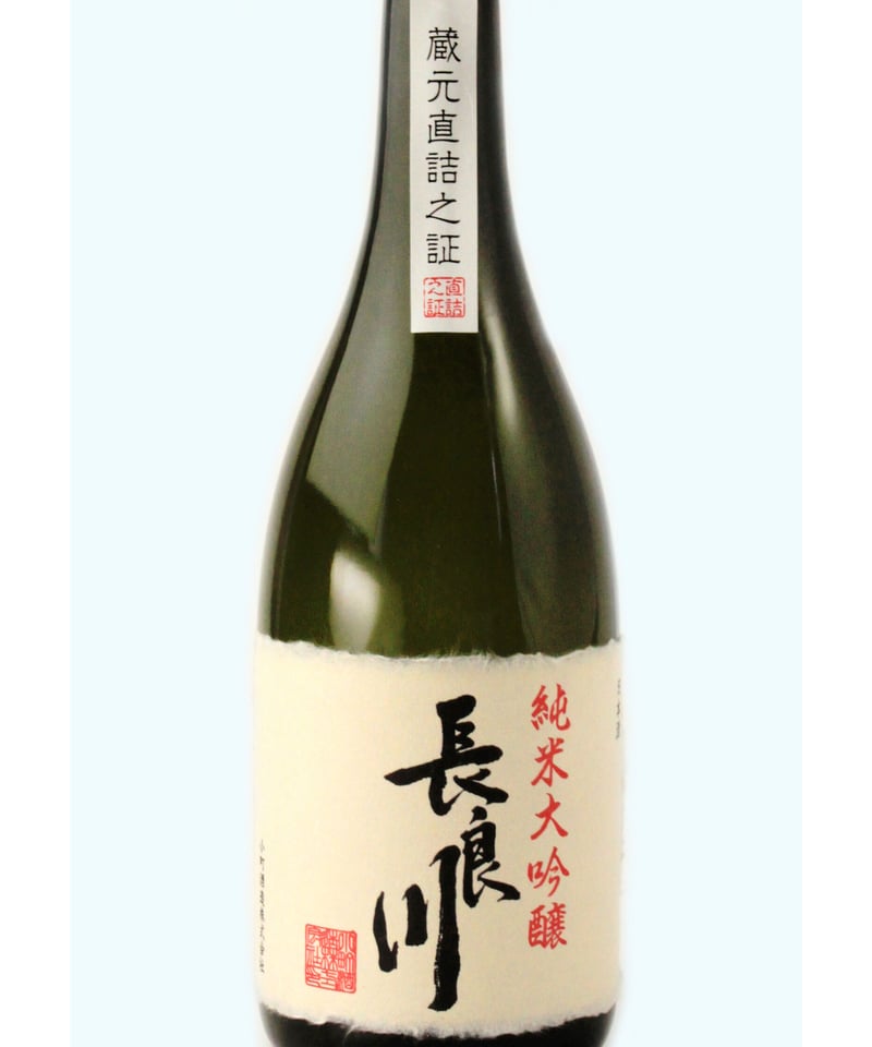 長良川 純米大吟醸 720ML (化粧箱入) | nagaragawa-kuramoto-sa 長良川 純米大吟醸 720ML (化粧箱入) | nagaragawa-kuramoto-sa