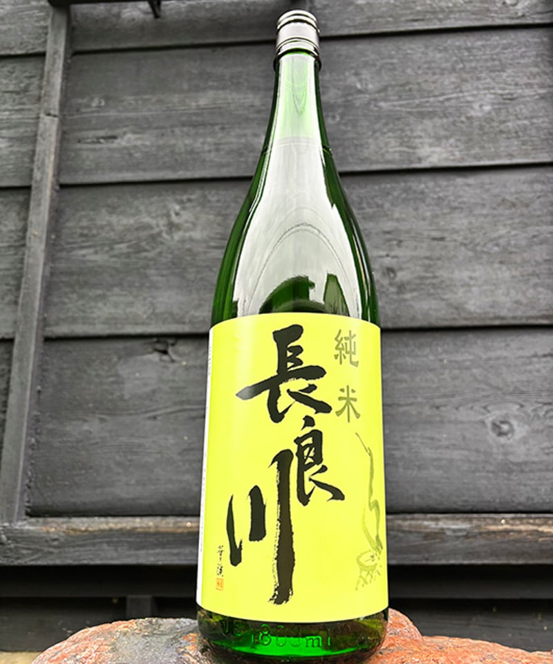 純米酒 長良川 1800ml | nagaragawa-kuramoto-sake STORE