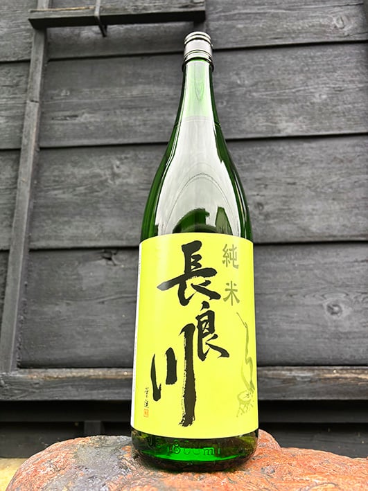 純米酒 長良川 1800ml | nagaragawa-kuramoto-sake STORE