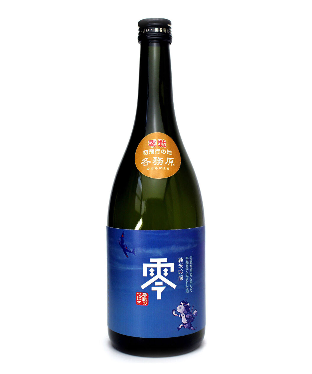 Special 焼酎 720ml 2本 予祝の酒(紅白セット) 芋焼酎 720ml×2本セット