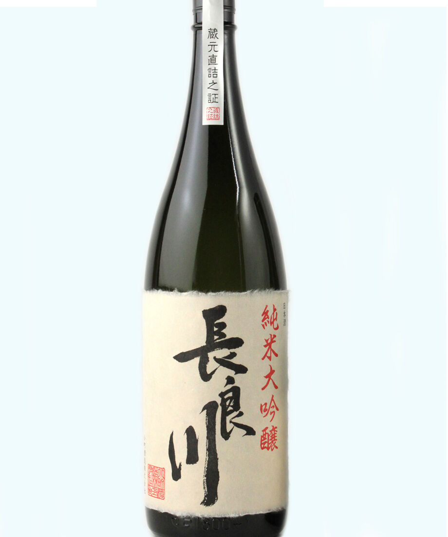 長良川 純米大吟醸 1800ML (化粧箱入) | nagaragawa-kuramoto-s