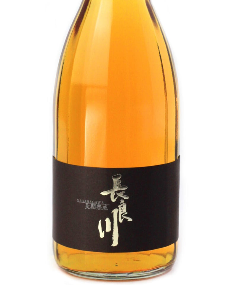 長期熟成酒】琥珀色の七段純米 720ml | nagaragawa-kuramoto-sak