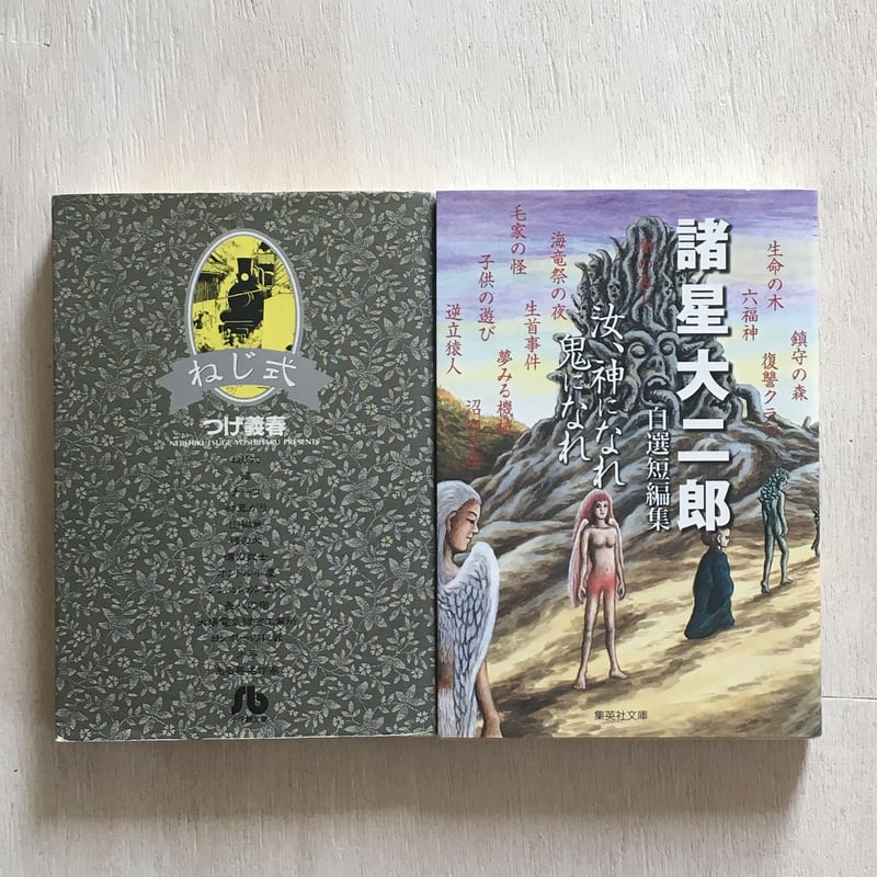 現代日本書法集成／全12巻／計12冊まとめセット 現代日本書法集成／全12巻／計12冊まとめセット 現代日本書法集成／