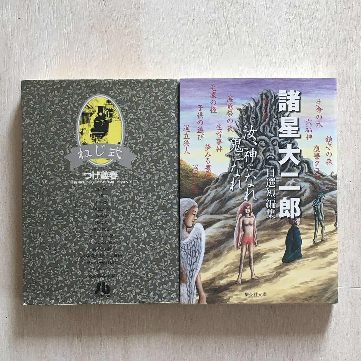 古本文庫セット「止まらぬ不穏」 | ミスアレント/BOOK SHOP STORE 古本文庫セット「止まらぬ不穏」 | ミスアレント/BOOK SHOP STORE