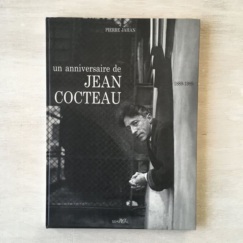 un anniversaries de JEAN COCTEAU(古本) | ミスアレント