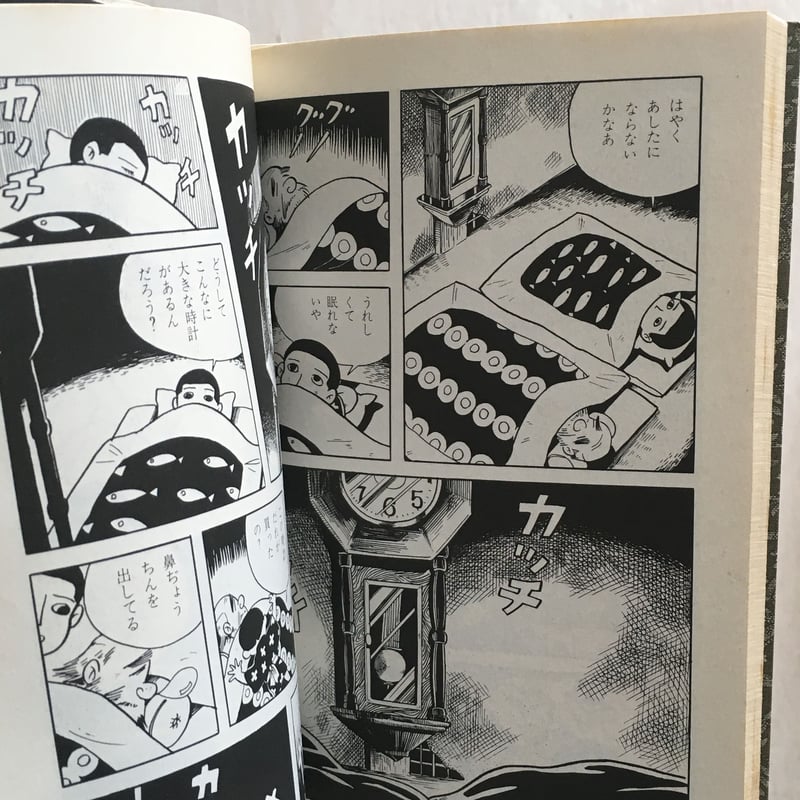 古本文庫セット「止まらぬ不穏」 | ミスアレント/BOOK SHOP STORE