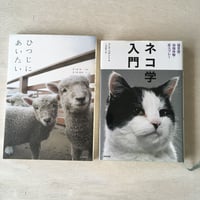 ヤン・ファーブル×船越桂」 | ミスアレント/BOOK SHOP STORE