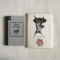 Julian Opie Portrairs | ミスアレント/BOOK SHOP STORE