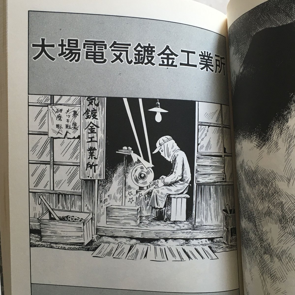 古本文庫セット「止まらぬ不穏」 | ミスアレント/BOOK SHOP STORE 古本文庫セット「止まらぬ不穏」 | ミスアレント/BOOK SHOP STORE