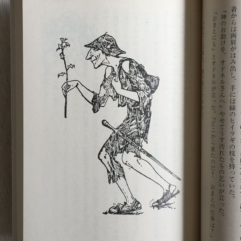 【古本】ミステリー小説の詰め合わせセット Mystery Seller』｜感想・レビュー - 読書メーター