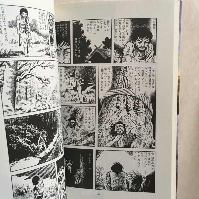 古本文庫セット「止まらぬ不穏」 | ミスアレント/BOOK SHOP STORE 古本文庫セット「止まらぬ不穏」 | ミスアレント/BOOK SHOP STORE