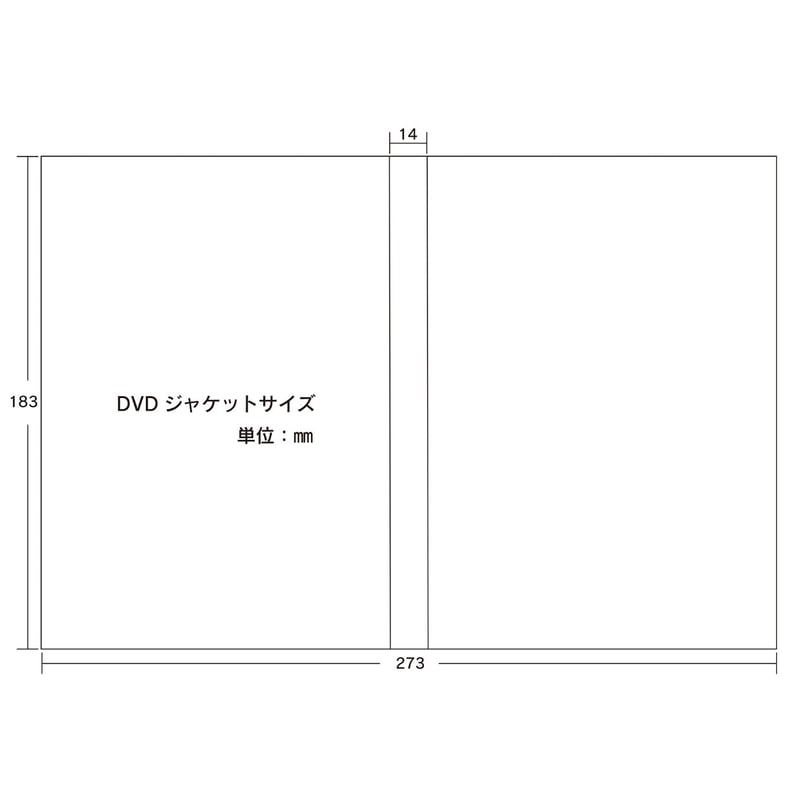 DVD＆ブルーレイジャケット Fセット | KANKO