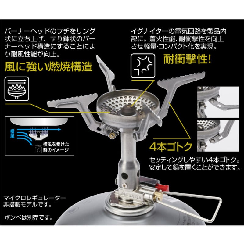 SOTO AMICUS コンパクトストーブ SOD-320 | TAGO-MAGO DEPT