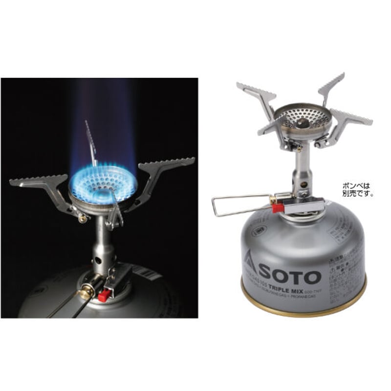 ストーブ+コンロ SOTO - SOTO AMICUS Cooker Combo SOD-320CC アミカス クッカーコンボ SOD-320CC - SOTO｜ソト