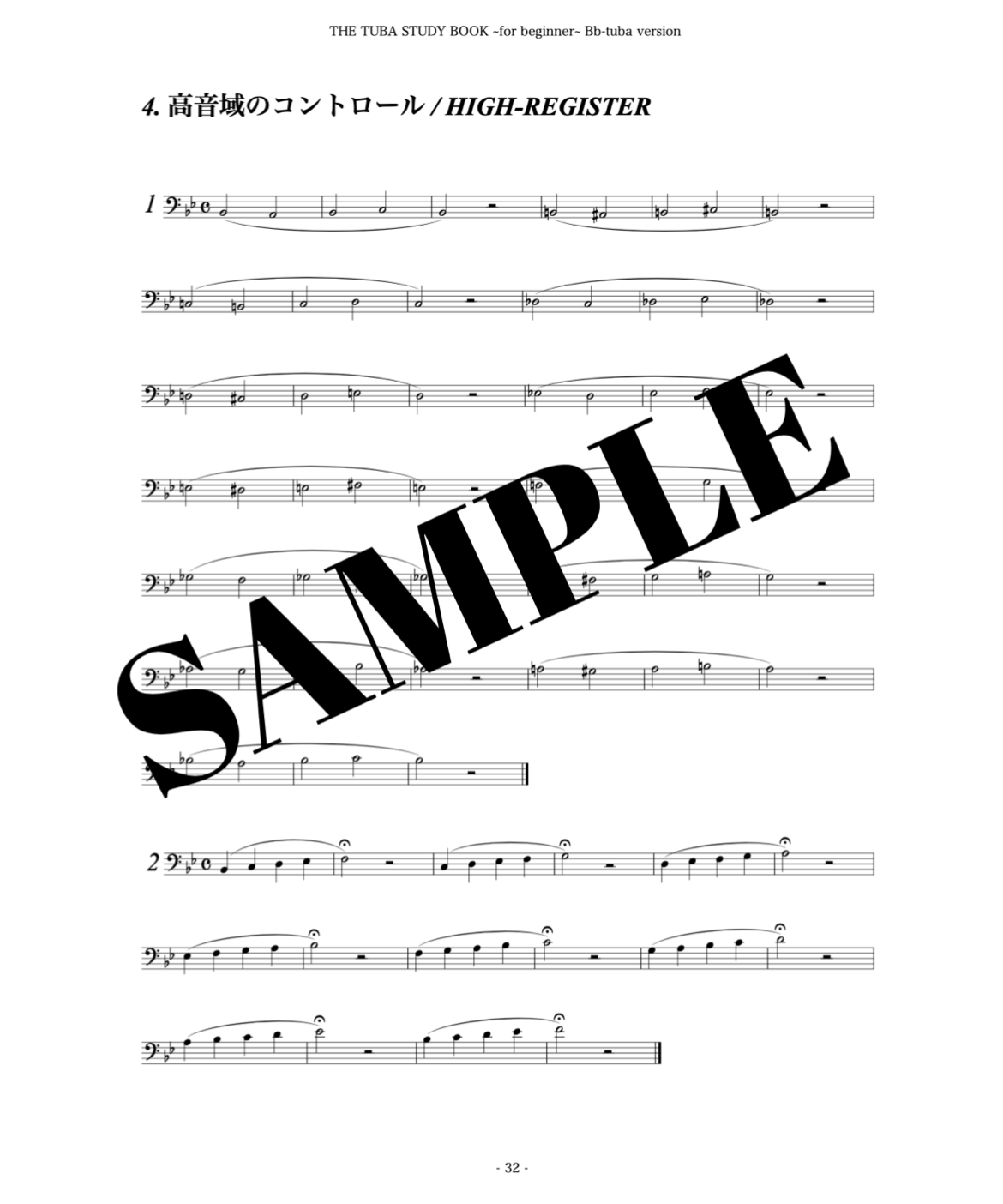 Tuba Study Book | AIRmusica Tuba Study Book | AIRmusica