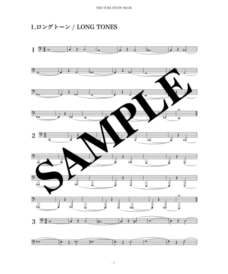 Tuba Study Book | AIRmusica