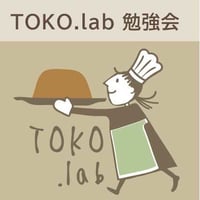 2/16(月）アーカイブ参加：オーブン焼き比べ会参加費（動画視聴）