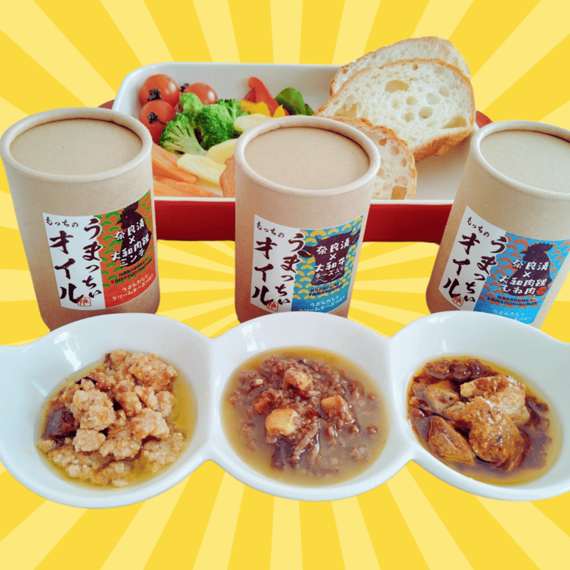 もっちのうまっちぃオイル漬け 大和肉鶏ミンチ | オリジナル レトルト