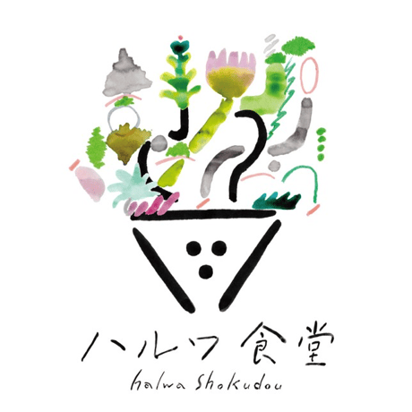 ハルワ食堂：モロッコのクスクススープ