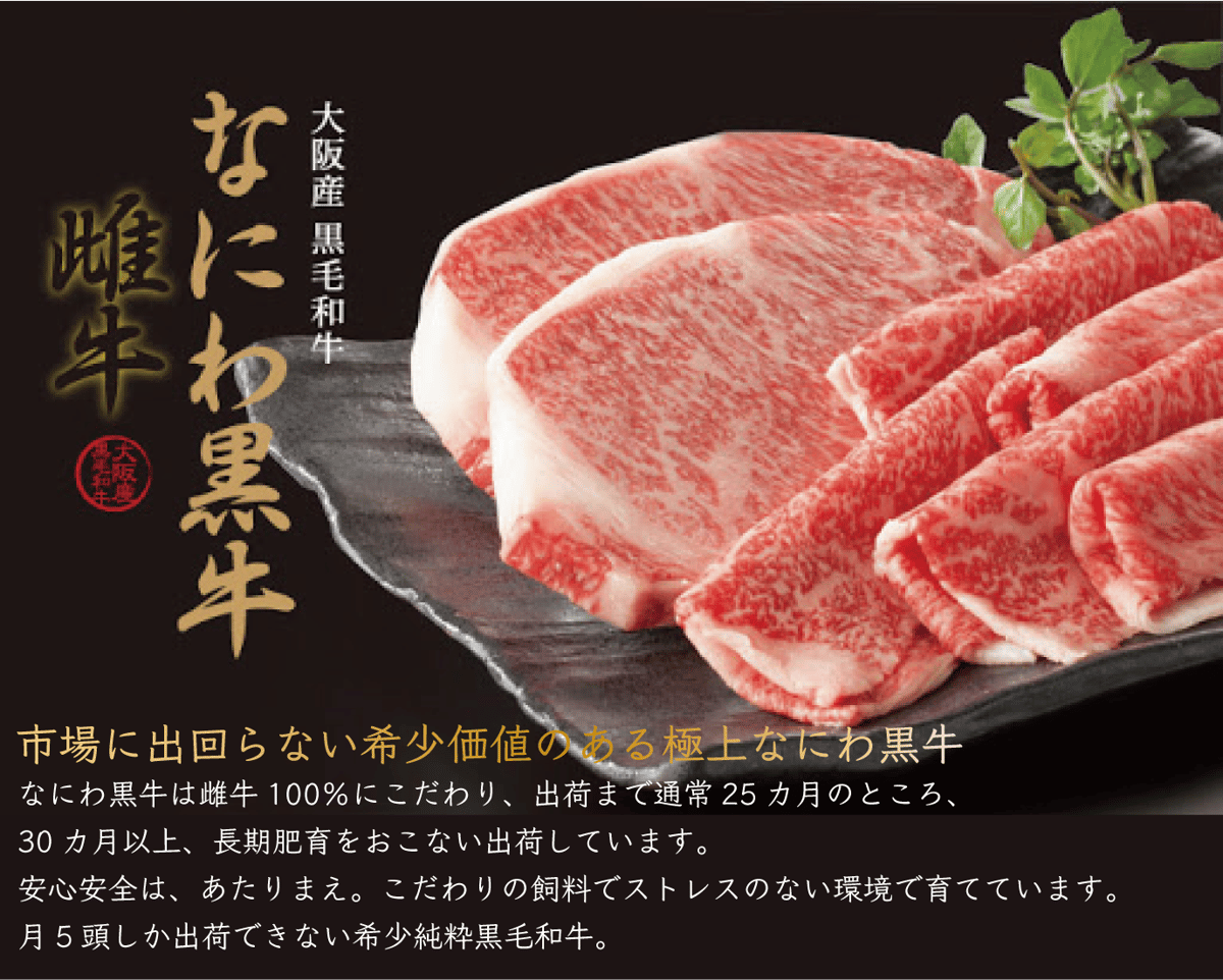 なにわ男子 - 焼き鳥 なにわ男子YouTube企画の鳥貴族に行ってみた